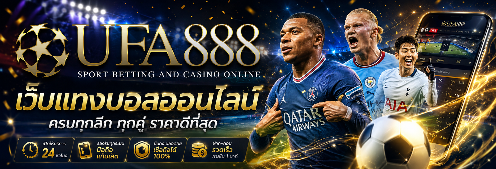 ufa888 member มิติใหม่แห่งการบริการ ดูแลระดับ VIP ตลอด 24 ชั่วโมง
